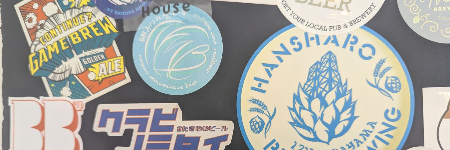 ゆん🍺 banner