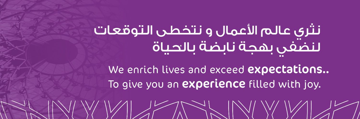 شركة عبدالله العثيم للاستثمار banner