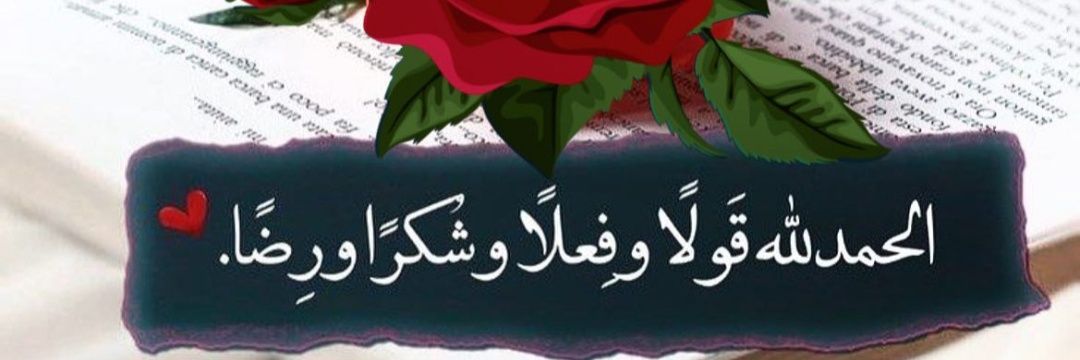 فتئ عاشق♥️🇴🇲🇸🇦 banner