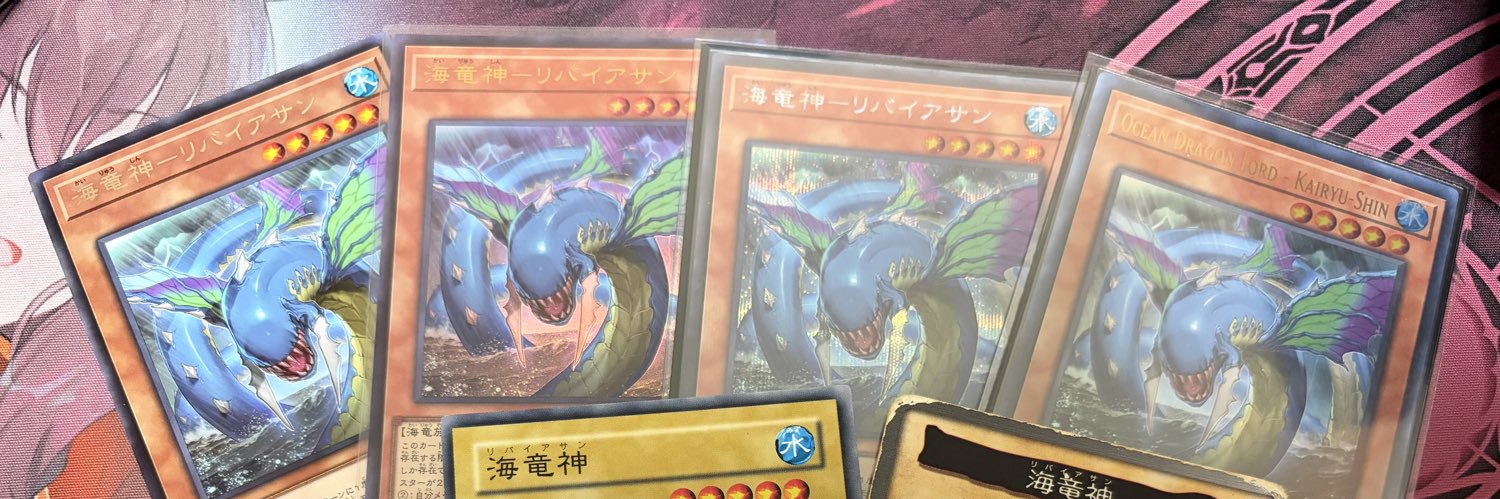 teru_TCG's profile banner image