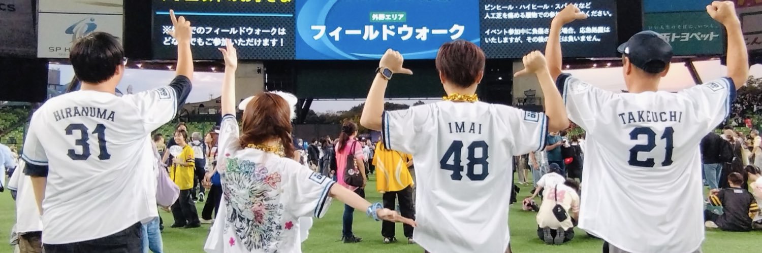 けんG@獅子魂 banner