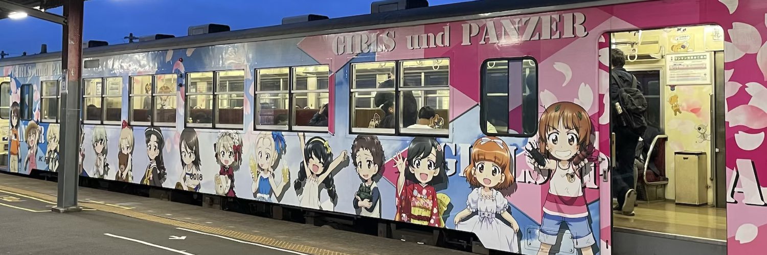 大洗ｶﾞﾙﾊﾟﾝｶﾞｲﾄﾞ banner