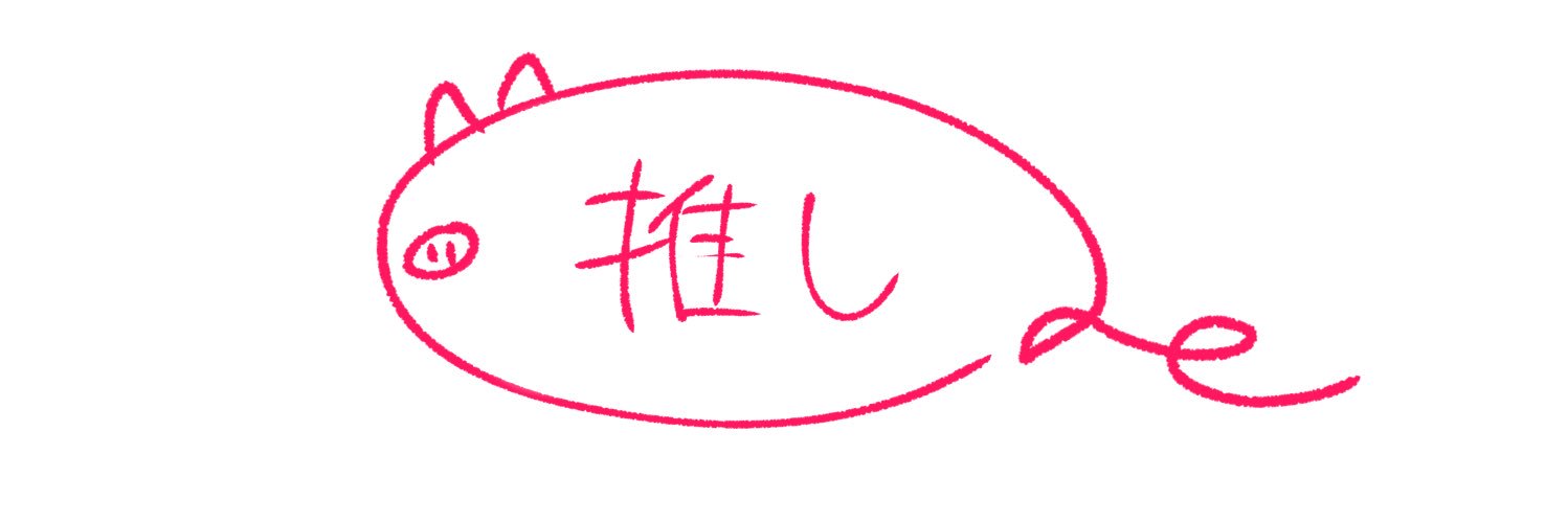 buta_hanako's profile banner image