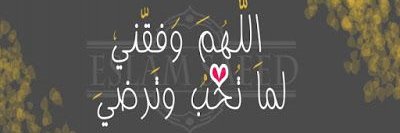 press_rewaa's profile banner image
