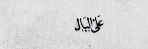 ah36168's profile banner image