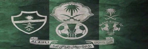 بندر المنبهر Profile Banner