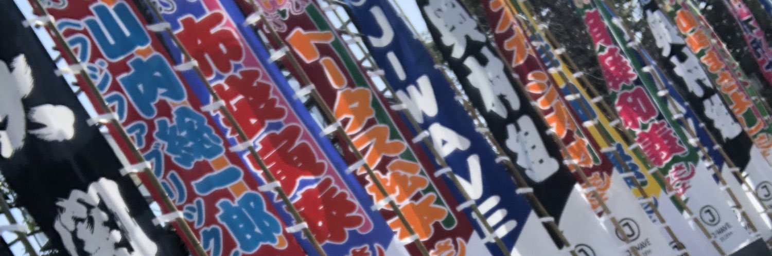 mgm_ff メグミ banner