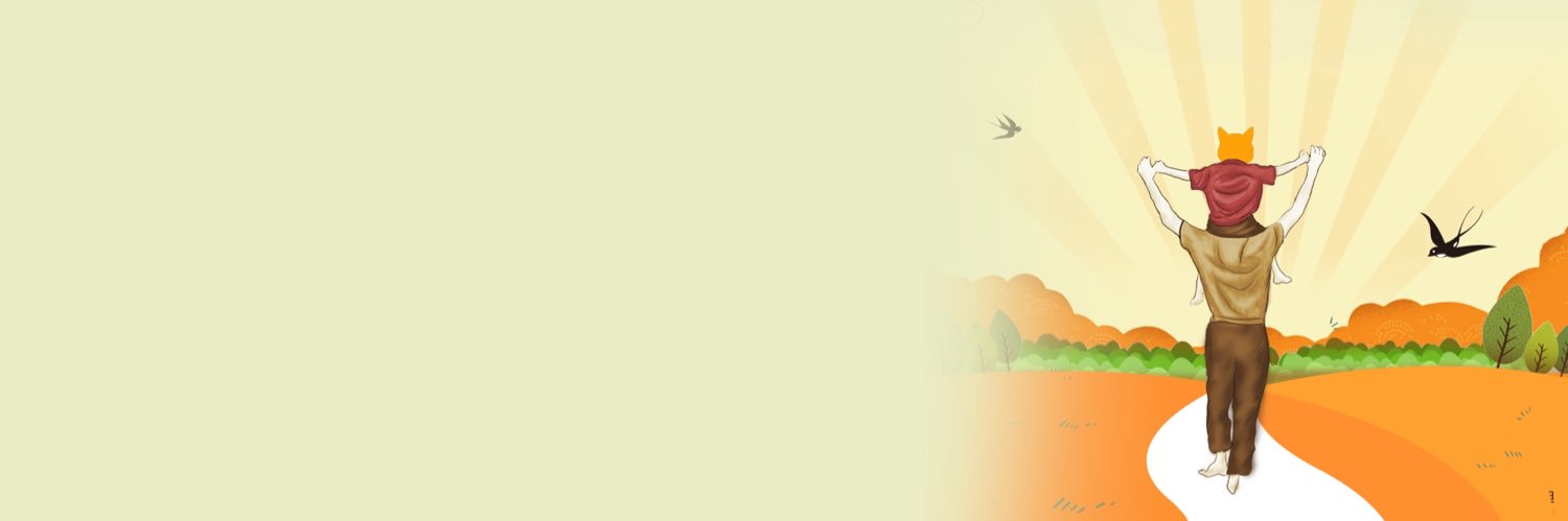 SHIBF banner