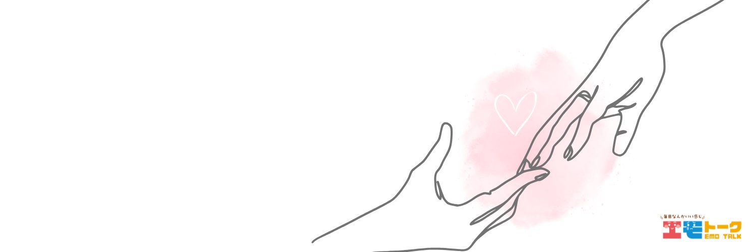 おのみか | 心理学 banner