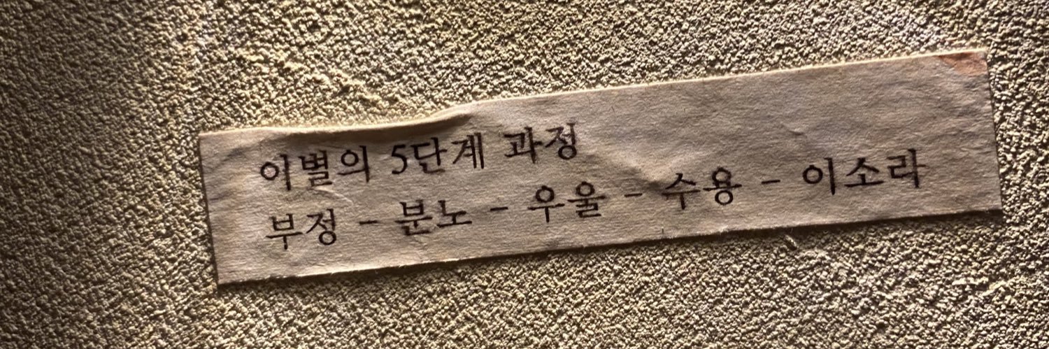 또미 banner