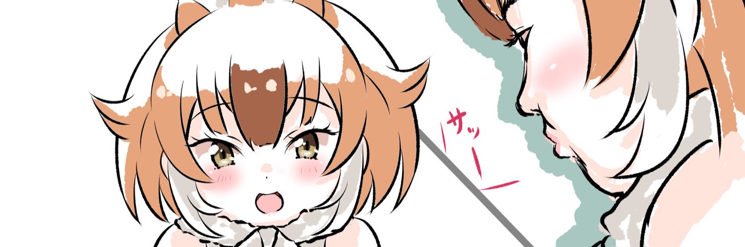 esuyukichin's profile banner image