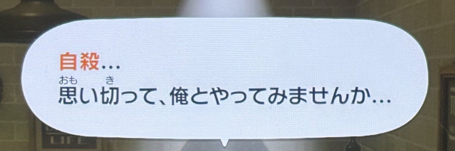 陰獣郎 banner