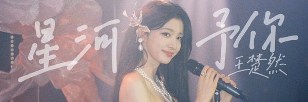 merryuuuuu Profile Banner