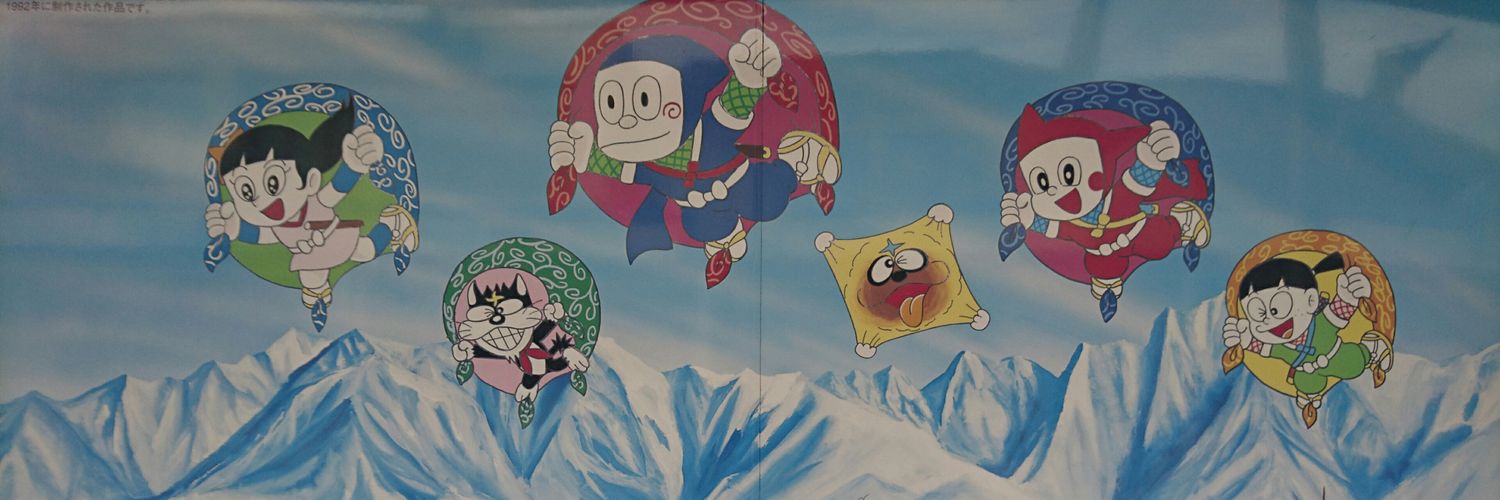 06emi26's profile banner image