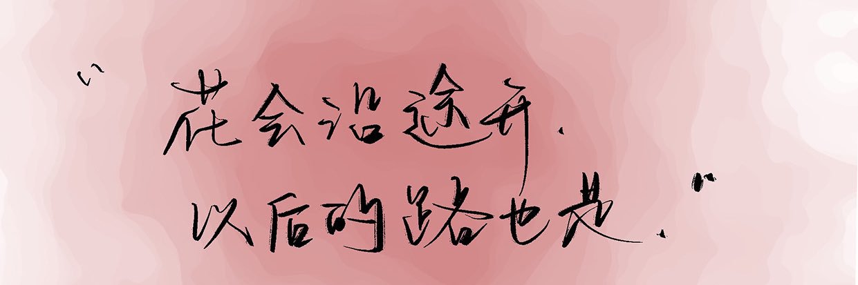 FoolishDeDream's profile banner image