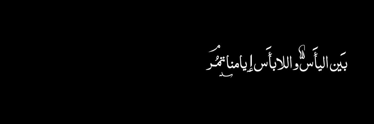 Akram banner