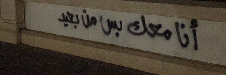 Mariooo banner