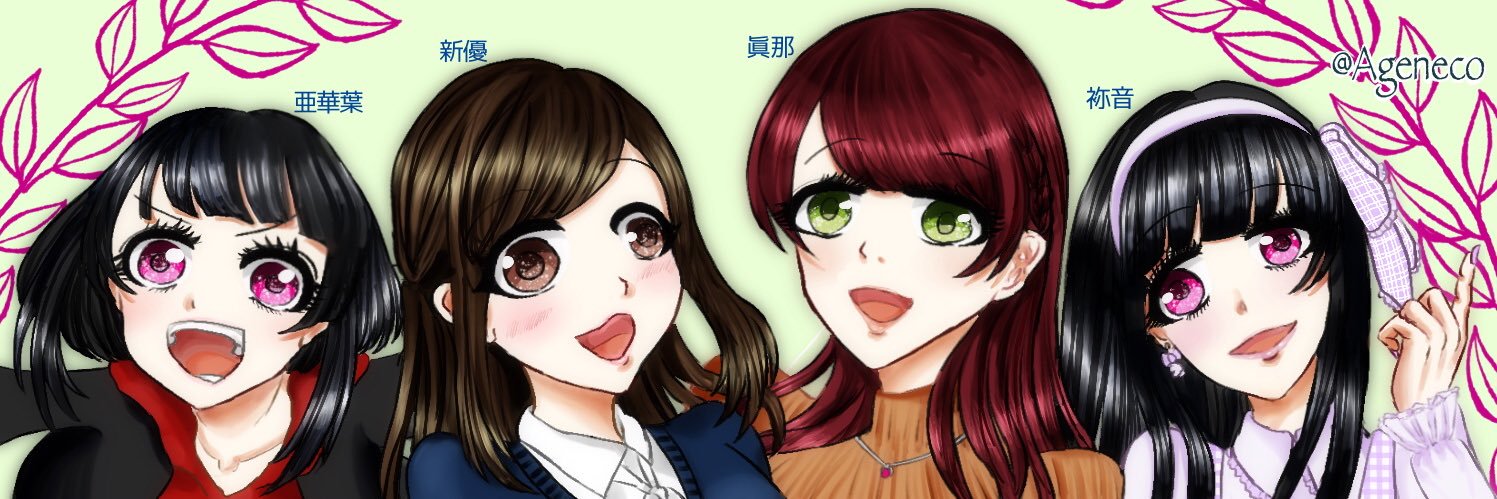 AgeNeco's profile banner image