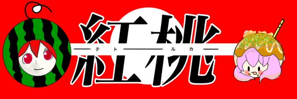 magmaebi Profile Banner