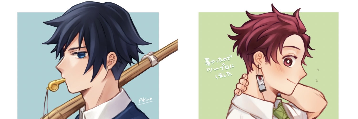 AkInO211's profile banner image
