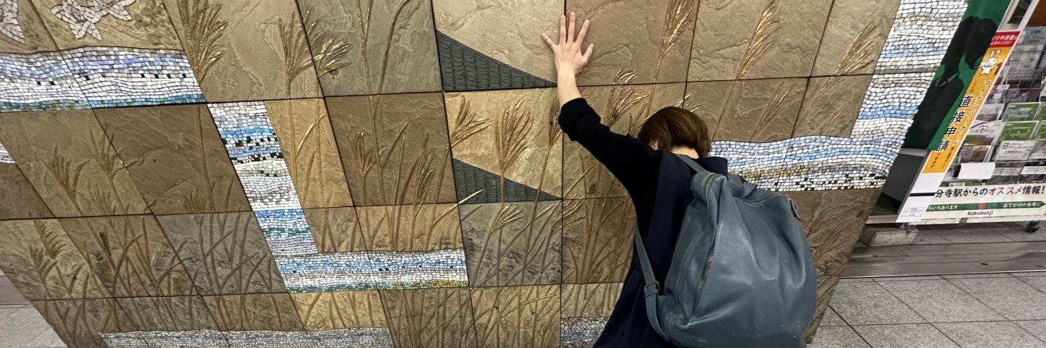 danchidum's profile banner image
