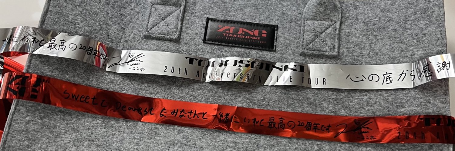 Yuk_apo's profile banner image