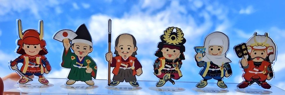 吉田知絵美(箕輪衆作戦) banner