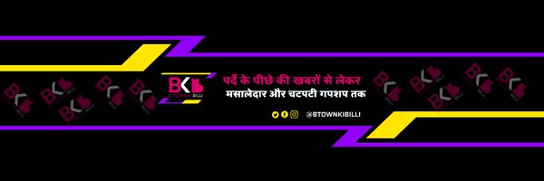 BTown Ki Billi Profile Banner