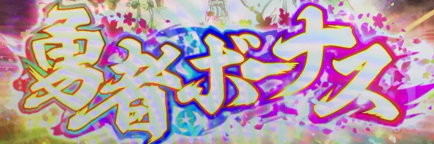 MolNof's profile banner image