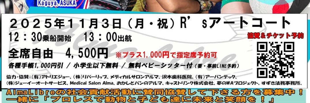 草島義広 banner