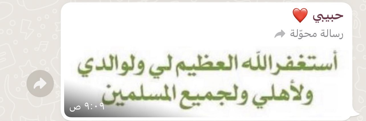 صدقه ل عبد الرحمن حمد الشلاش banner