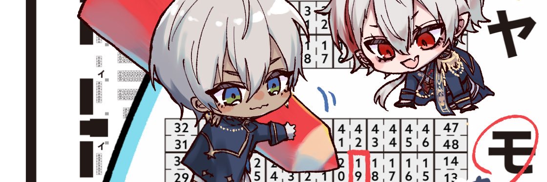 眠井*ﾓ-19 banner