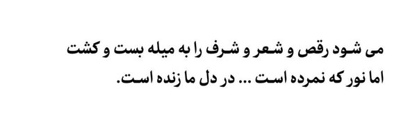 NazaninKdyr Profile Banner