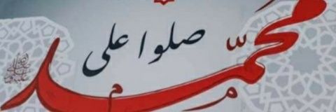aymanaboola's profile banner image