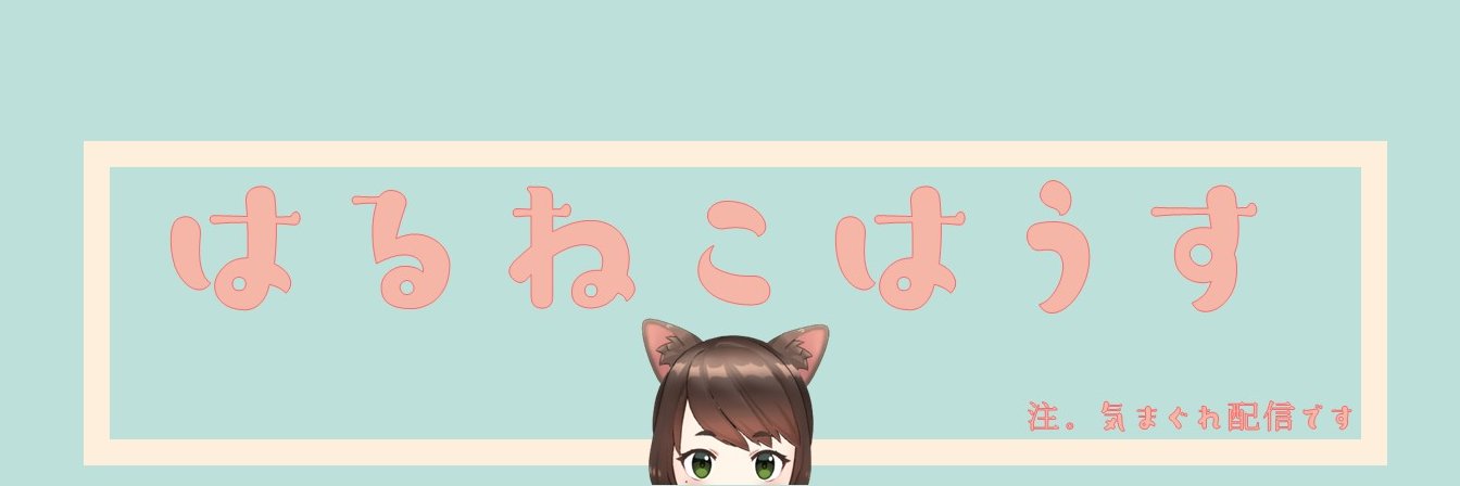 HaLca_caT's profile banner image