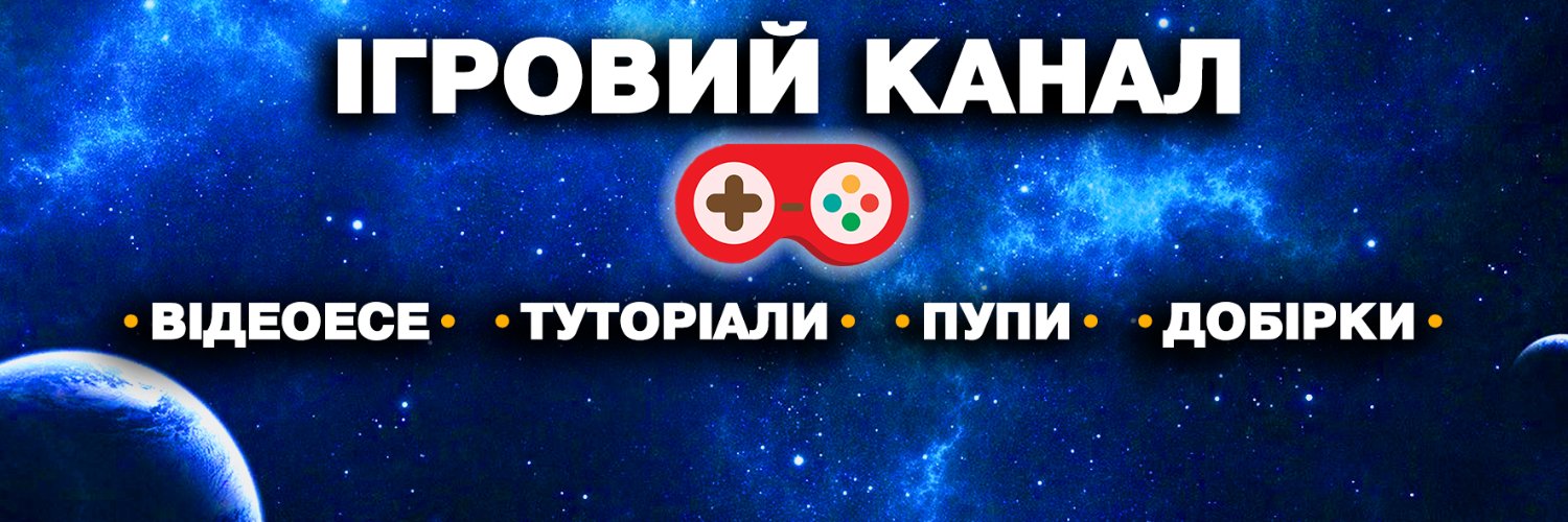 Rising Game's banner