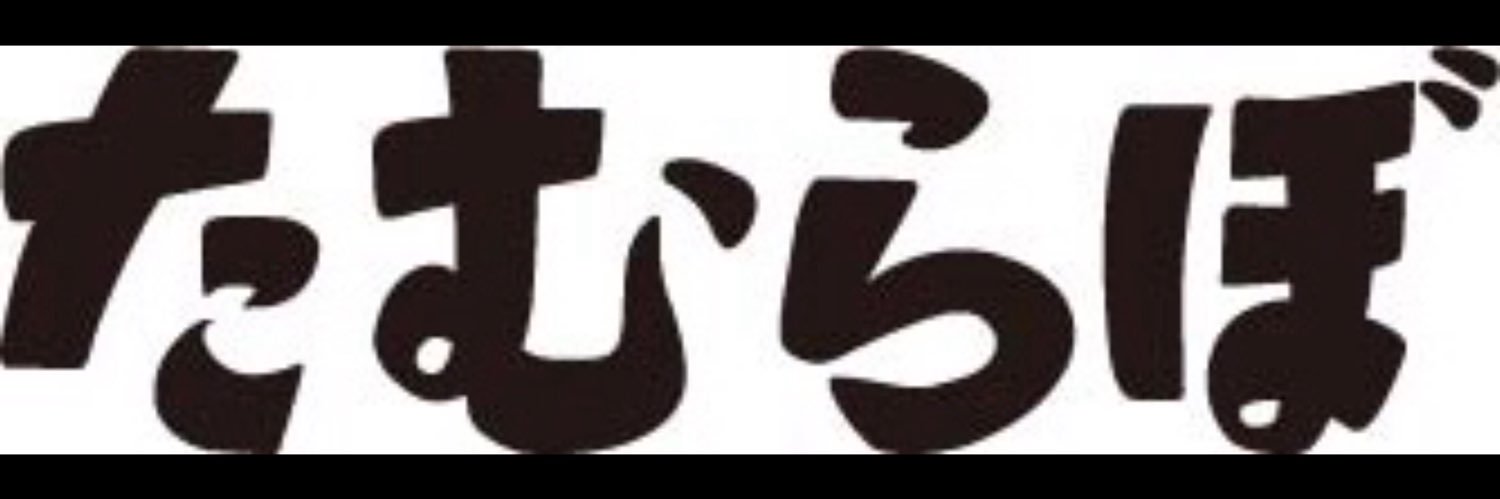 tam_lab_'s profile banner image