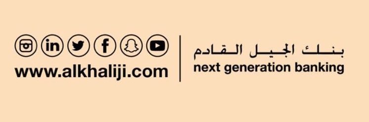 al khaliji banner
