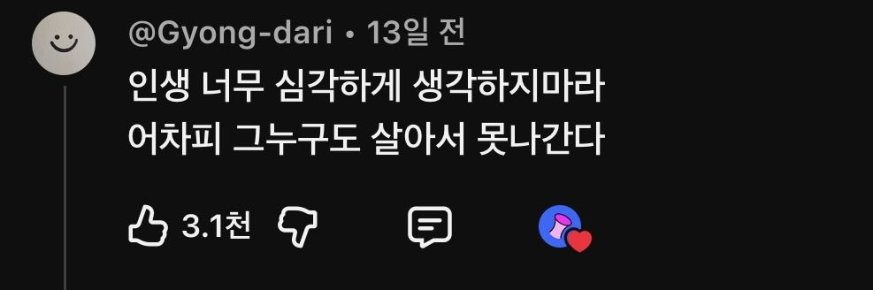각설하고, banner