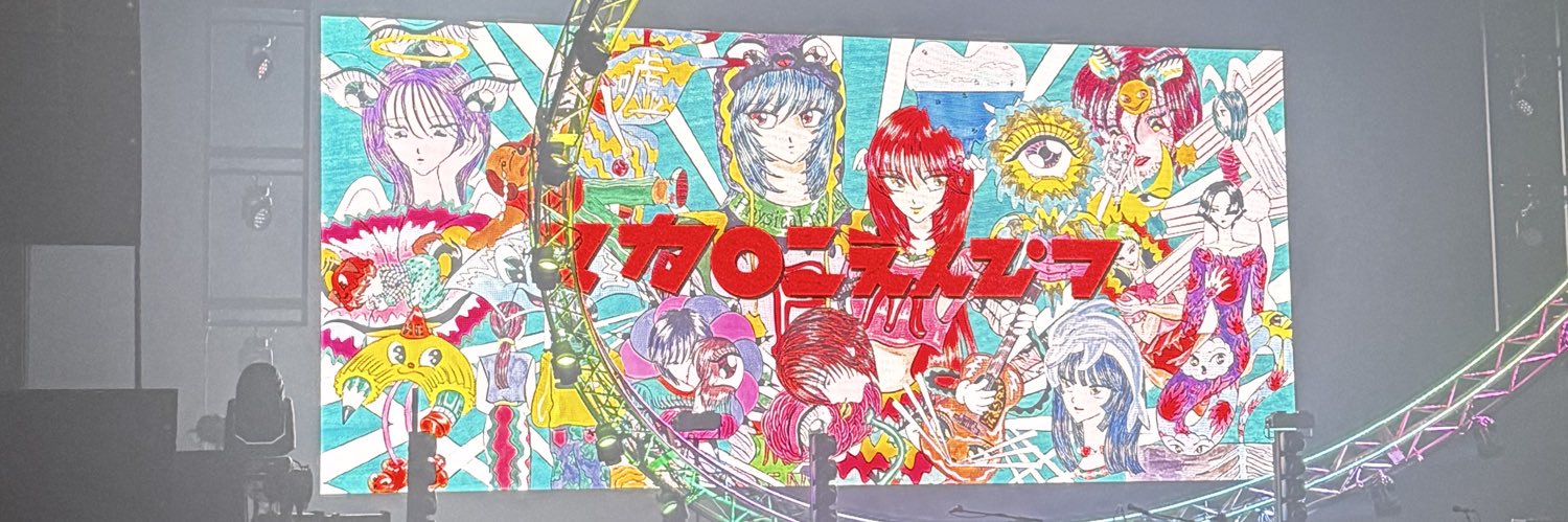 こーよー banner