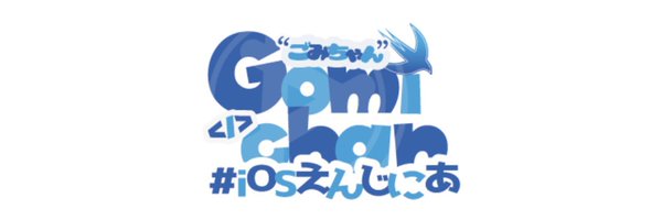 ISC_gomichan Profile Banner