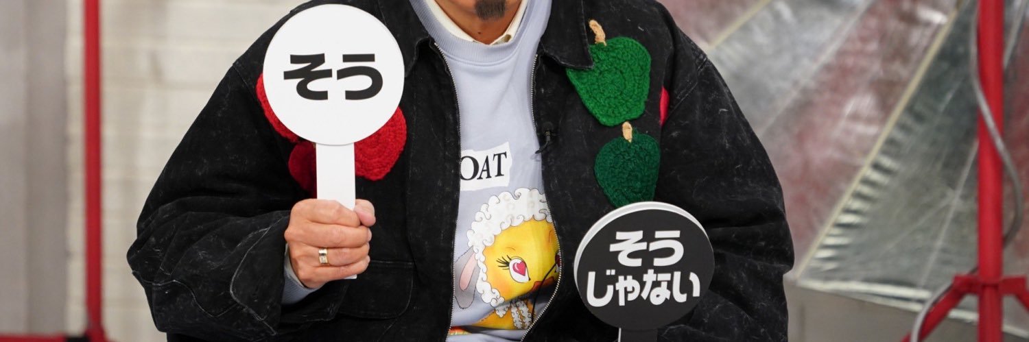 popsweetice's profile banner image