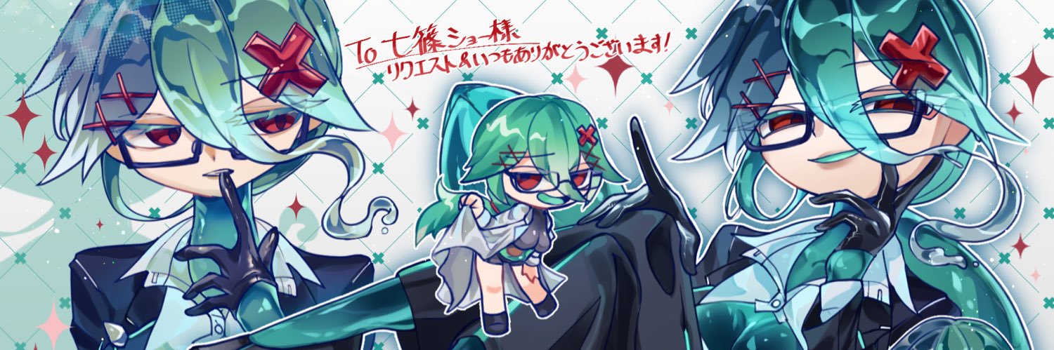 七篠鐘(ななしのショー)🧪❌男声V banner