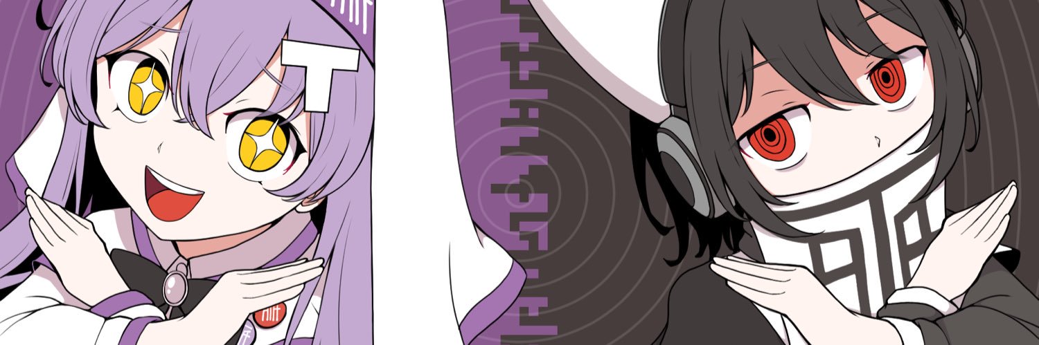 ぬこ banner