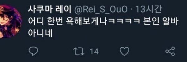 usernamemohaji2 Profile Banner