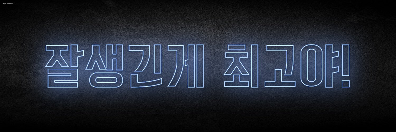 피아 (◍•ᴗ•◍) 💙💚 banner