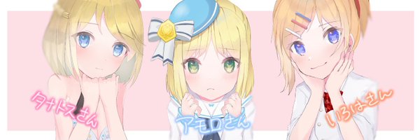 アモロ Profile Banner