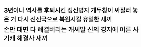 nextto_mingx2 Profile Banner