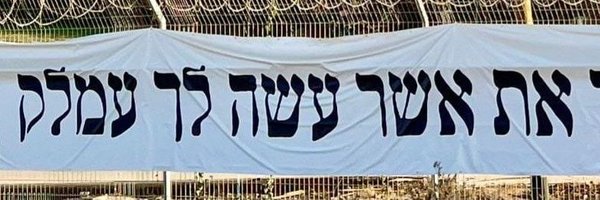 habibistit_ Profile Banner