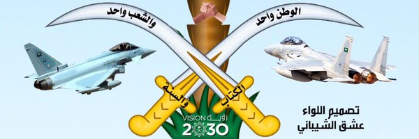 m3mh33 Profile Banner